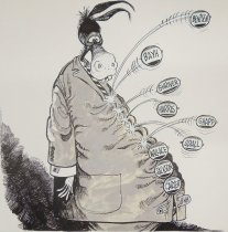 Bentsen/Bayh/Shriver/Harris